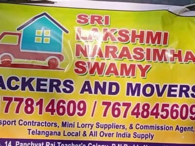 Sri Lakshmi Narsimha Swamy Packers And Movers